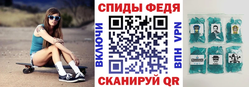 блэк спрут ССЫЛКА  Чаплыгин  АМФ Розовый 
