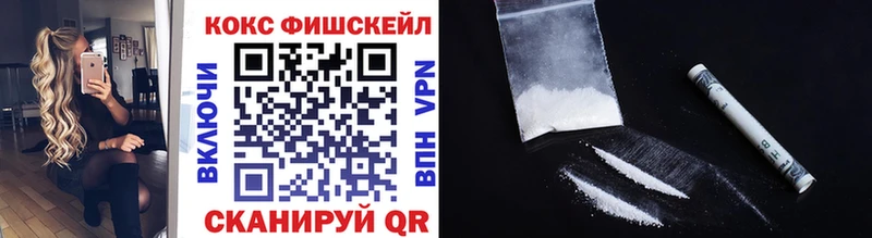 darknet клад  Чаплыгин  КОКАИН FishScale 