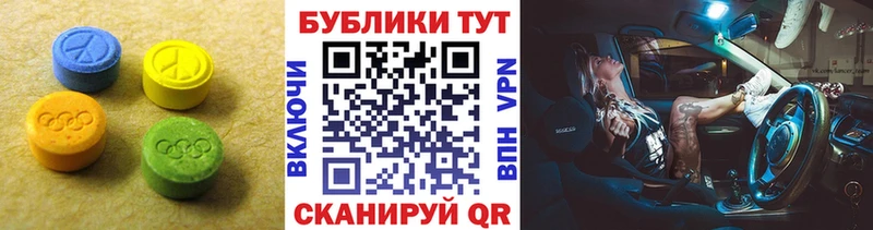 Экстази 250 мг  что такое наркотик  Чаплыгин 