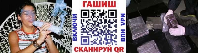 где купить наркотик  Чаплыгин  ГАШ гашик 