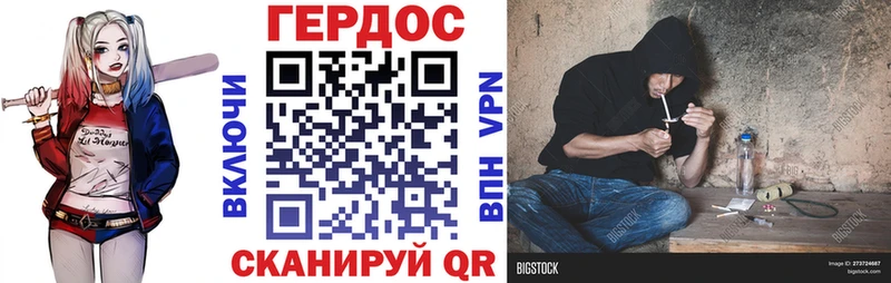 Героин гречка  хочу наркоту  Чаплыгин 