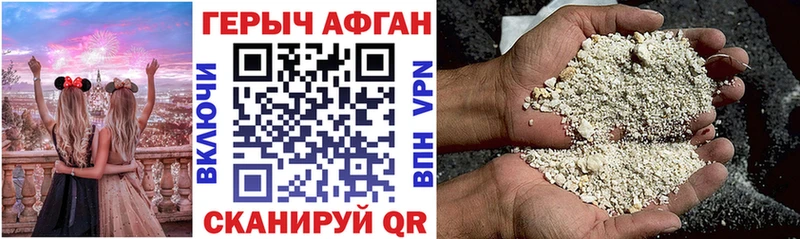 Героин VHQ Чаплыгин