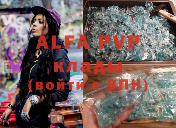 винт Алексеевка