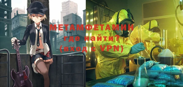 ALPHA-PVP Нефтекумск