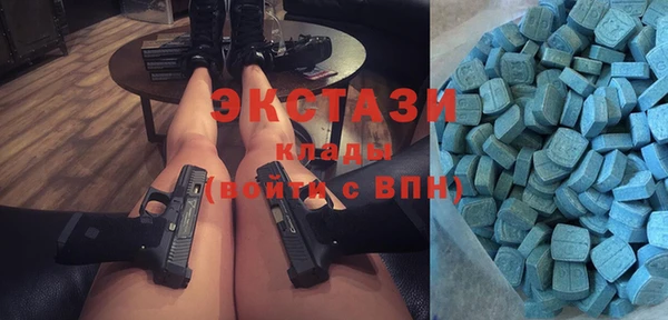 ALPHA-PVP Нефтекумск