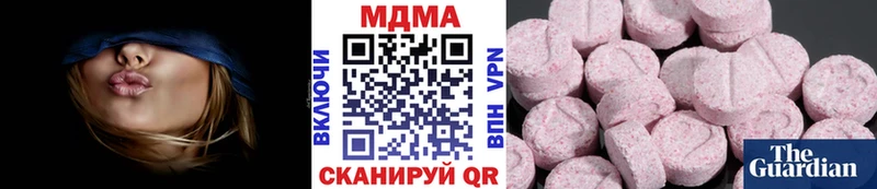 МДМА Molly  Чаплыгин 