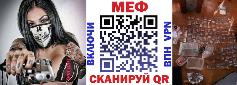 наркошоп Чаплыгин МЕФ mephedrone