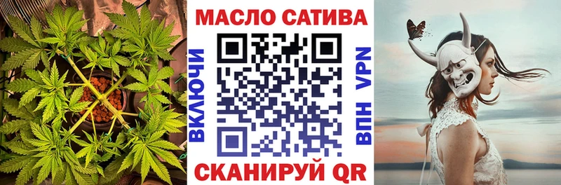 ТГК THC oil  Чаплыгин 
